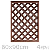 旭興進 JJウッドラティス9060(4枚組) TC-WPC9060 BR*4 ブラウン