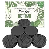 TOMOTHY ポットフィート ゴム 黒 鉢台 ポットスタンド 植木鉢 底上げ 受け皿 滑り止め 植木鉢台 6個入