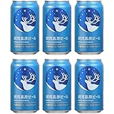 Craft Beer Galactic Highlands Beer Wheat Beer 11.8 fl oz (350 ml) 6 Bottles ☆ Yoho Brewing
