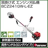 ゼノア エンジン式刈払機 BCZ241GW-L-EZ