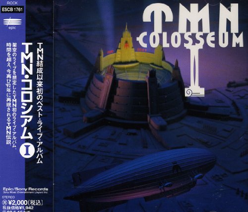 JUST ONE VICTORY(Remix Version)の歌詞 | TM NETWORK | オリコン