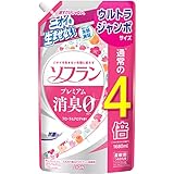 【Amazon.co.jp限定】【大容量】ソフラン プレミアム消臭 フローラルアロマの香り 柔軟剤 詰め替え ウルトラジャンボ 1680ml