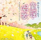 �݂�Ȃł��������w�E���� �ӂ����ȃ|�P�b�g�`�����`�����J