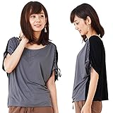 Sweet Mommy 前後リバーシブル ショルダーギャザー Tシャツ なめらかストレッチ素材 着る授乳ケープ バイカラー トップス 春 夏 半袖 産前産後 授乳服 マタニティ／F／ブラック×チャコー