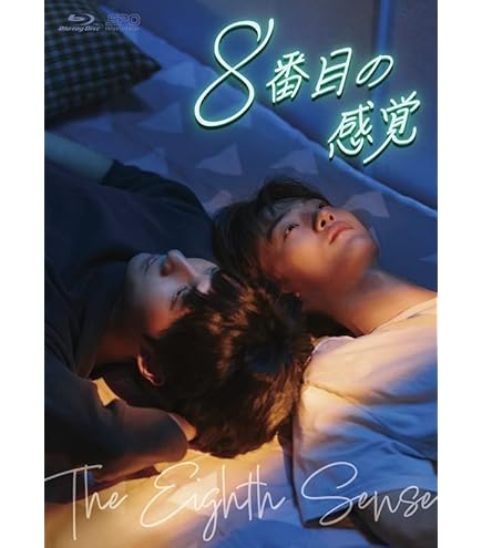 セマンティックエラー Blu-ray LIMITED EDITION Amazon.co.jp: 韓国ドラマ Semantic Error「セマンティック