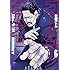 野田サトル「ゴールデンカムイ(6)」