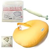 授乳用クッション＋おひなまき(MS)＋マイピーロネオ(ミントグリーン カバー付)) きょうろまん【まるまるねんねＧ3点MS】