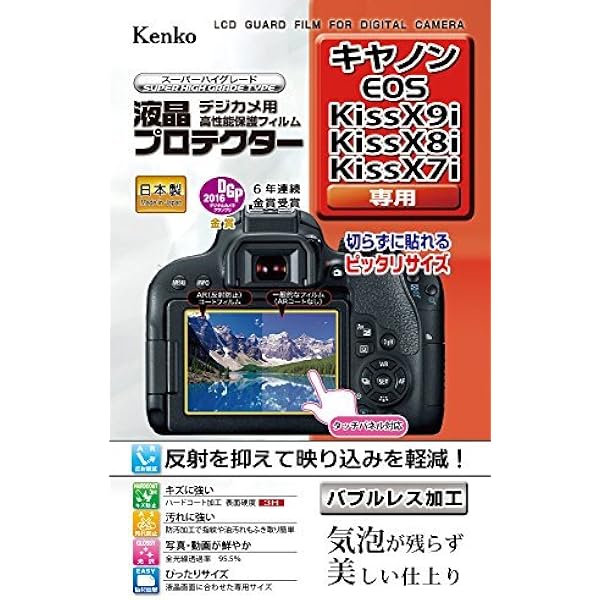 ✨高機能入門モデル✨キヤノン EOS Kiss X9i 美品 簡単スマホ転送 EOS Kiss X9i スマホからリモート撮影｜EOSのWi-Fi｜サポート