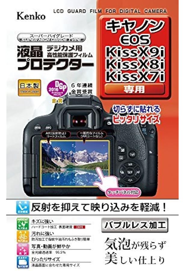 Canon EOS Kiss X9i 取扱説明書付き 説明書 キャノン EOS Kiss X9i デジタルカメラ
