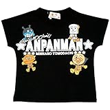【本体綿100％】2017年 夏物 アンパンマン 天竺 でかロゴ Ｔシャツ Anpanman ブラック◇80cm