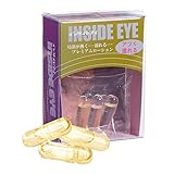 プレミアムローション「INSIDE・愛」アツく 濡れる【※ISISローションセット】