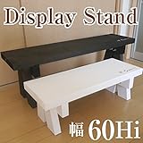 ディスプレイ花台600HI　ホワイト