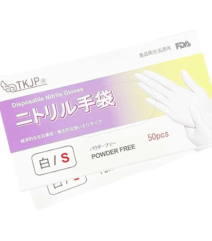 Amazon.co.jp: 粉なしニトリル極うす手袋 100枚入 NS-470 SS-ブルー