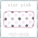 ベビー エアー 枕 starpink ベビー 3D エアーメッシュ まくら 【6か月～】
