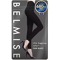 Amazon.co.jp: [Belmise] 【ベルミス公式 スリムレギンス レギンス 着