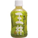 青森県りんごジュース 青森のおもてなし 王林 280mlペットボトル×24本入