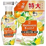 レノアハピネス 柔軟剤 夢ふわタッチ 華やかに香るシトラス&ヴァーベナ 本体 450ml + 詰め替え 750ml セット + おまけ付