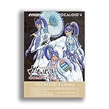 INTERNET VOCALOID4 Library がくっぽいど COMPLETE ボーカロイド ボカロ 神威がくぽ インターネット