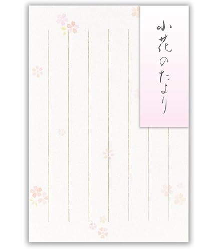 Amazon | はがきセット 芦屋 謹製 9行縦罫同色10枚入り 罫線色：桃