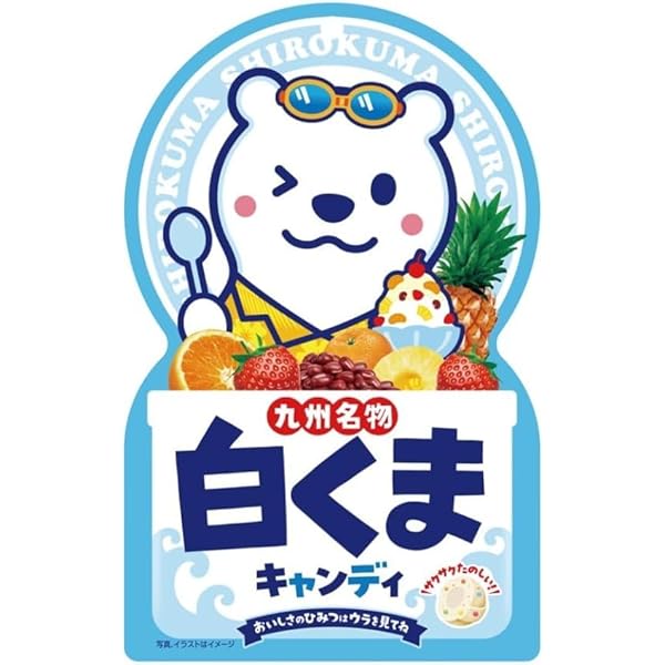 Amazon.co.jp: パイン 白くまキャンディ 80g×6袋 : 食品・飲料・お酒