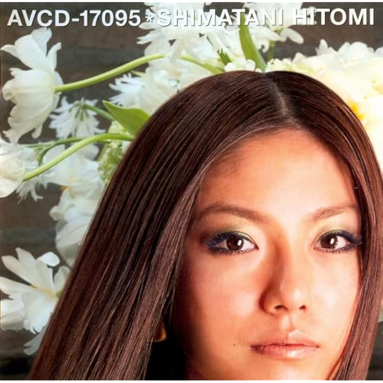 Amazon.co.jp: 亜麻色の髪の乙女 (CCCD) - 島谷ひとみ: ミュージック