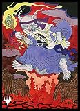 エンスカイ(ENSKY) マジック:ザ・ギャザリング プレイヤーズカードスリーブ 『ストリクスヘイヴン:魔法学院』 日本画ミスティカルアーカイブ 《胸躍る可能性》 MTGS-176