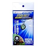 もりや産業 安全輝願シリーズ 迷子札・緑 SF-A208