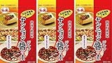 ヤンニョン醤の素 50g×3個