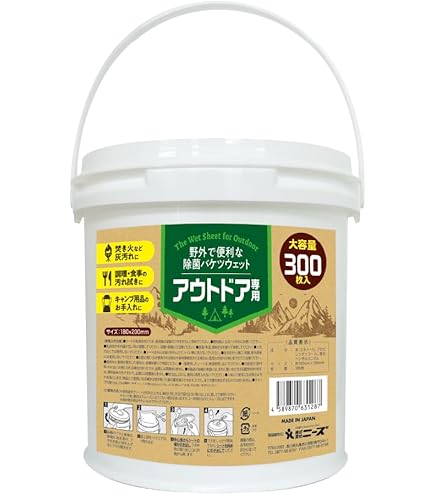 Amazon.co.jp: OO Osaki(オオサキ) 環境除菌ワイパー ワンステップ