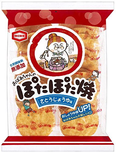 画像 暇潰し 世の中にはびこる面白い対義語 反対語まとめ Twitter Naver まとめ