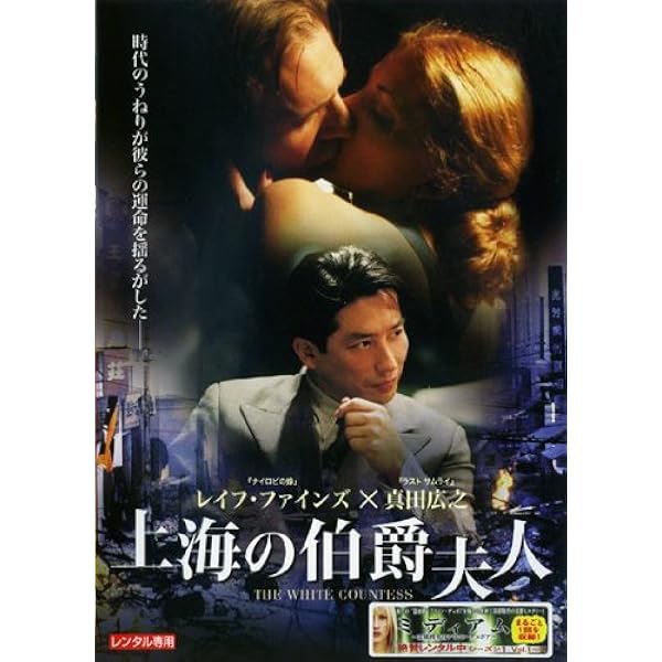 Amazon.co.jp: 最終目的地 [Blu-ray] : アンソニー・ホプキンス