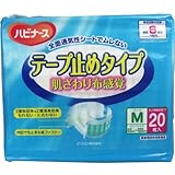 肌ざわり布感覚！全面通気性シートでムレない！何回でも止まる面ファスナー！テープ止めタイプ、Ｍサイズ　20枚入 【5個セット】