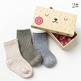 Nice Days（ナイス　ディズ）　 【3足セット】秋冬 ベビー 靴下 キッズ ソックス 無地 女の子 男の子 ふわふわ 暖かい 保温 出産祝い 子供の日 ギフト (5-8歳, 2#)