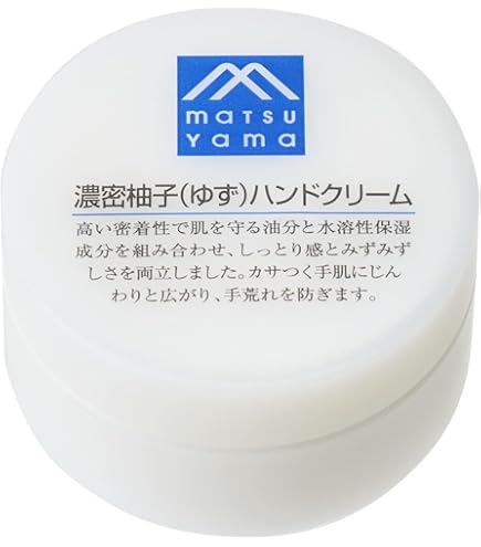 Amazon | 柚子(ゆず)の全身保湿クリーム | Mマーク(M-mark) | ボディ