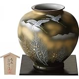 九谷焼　金箔木立鶴　１０号花瓶　１３０９０３