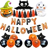 SWEET PARTY 【 ハロウィン バルーン セット 空気入れ付き】HAPPY HALLOWEEN 風船 パーティー 飾り 装飾 ディスプレイ 飾り付け 骸骨 ホラー おしゃれ