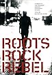 Roots Rock Rebel-a Tribute to Joe Strummer
