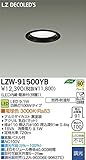ダイコー LZW-91500YB ポーチライト DAIKO