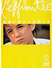 Amazon.co.jp: NAGISA なぎさ デジタルリマスター版 [DVD