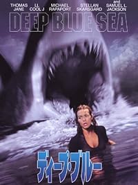ディープ・ブルー (字幕版)