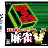 1500DS Spirits 麻雀V