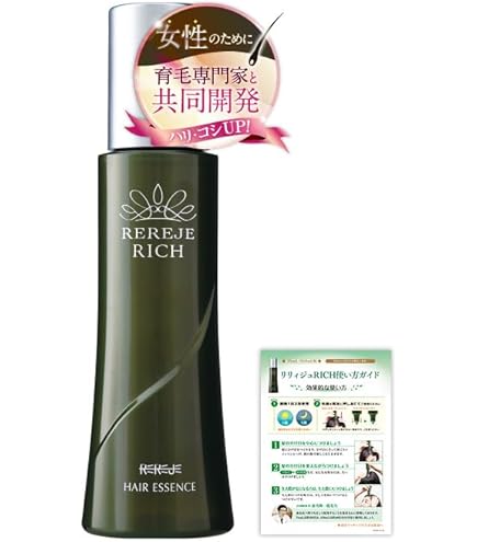 Amazon | ウェルベスト リリィジュ RICH薬用シャンプー 詰替え用