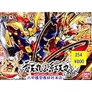 BB戦士 (254) 蒼天丸&紅天丸