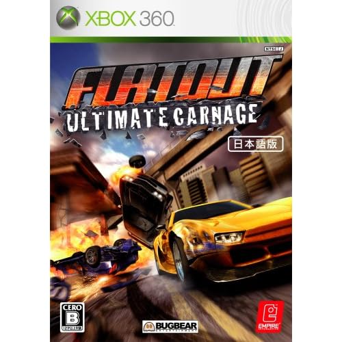 FLATOUT ULTMATE CARNAGE（フラットアウト アルティメット カーネージ）