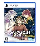 Mizuchi -PS5 【Amazon.co.jp限定特典】オリジナルデジタル壁紙 配信