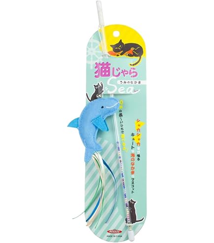 Amazon.co.jp: ザ・アクセス ねこじゃらし サメ 猫じゃらsea 水族館