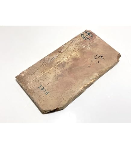 Amazon.co.jp: 京都府認可法人 砥山礪石師事業協同組合 提供 天然砥石