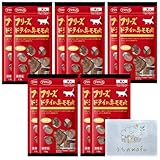 ママクック 猫 フリーズドライ 猫用 おやつ 牛モモ肉 17g 10個 フリーズドライの牛もも肉 猫のフリーズドライ 猫のおやつ 猫おやつ 猫オヤツ 猫おやつねこ 無添加 + うちのmofuポケットティッシュ付き