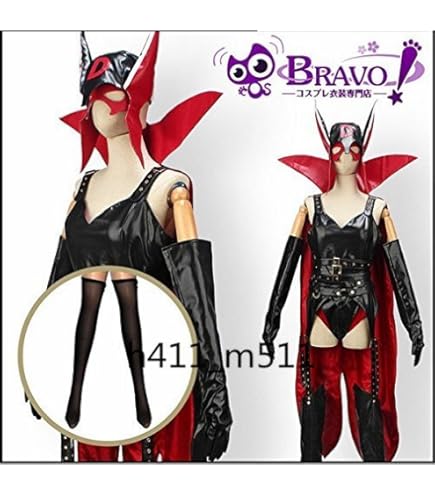 イナズマイレブン ダークエンペラーズ コスプレ衣装 Amazon.co.jp: Opmch_cos イナズマイレブン ダークエンペラーズ