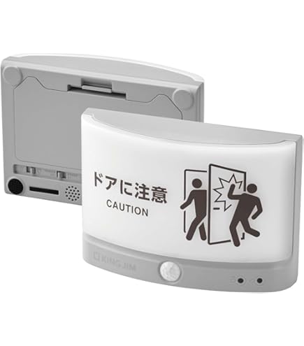 Amazon | キングジム 「扉につけるお知らせライト無線タイプ」緑